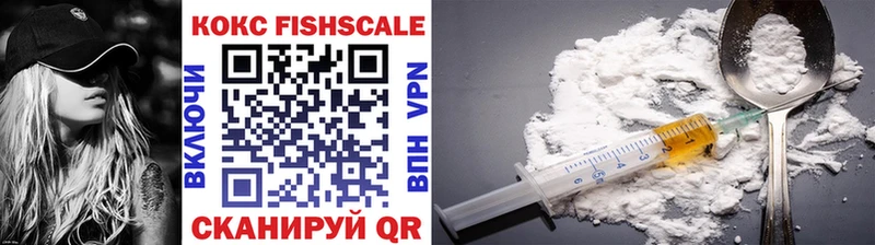 Наркотические вещества Нижний Новгород ГАШ  COCAIN  Псилоцибиновые грибы  Марихуана  Меф  Alpha-PVP 