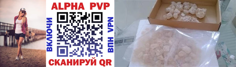 Alfa_PVP кристаллы  Нижний Новгород 