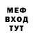 Амфетамин Розовый Elaman Spv