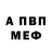 МЕТАДОН VHQ Efrem Larisa