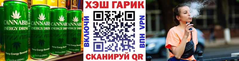 Печенье с ТГК марихуана  Нижний Новгород 