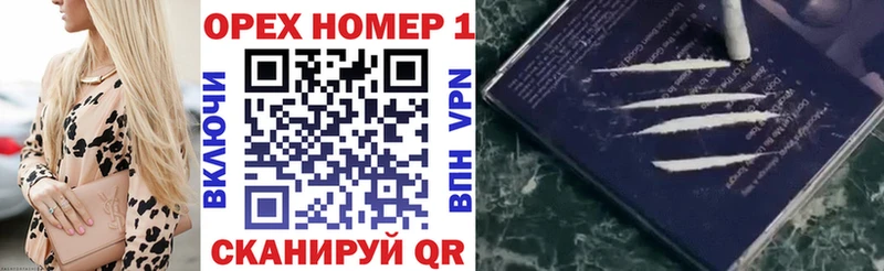как найти   Нижний Новгород  КОКАИН 97% 