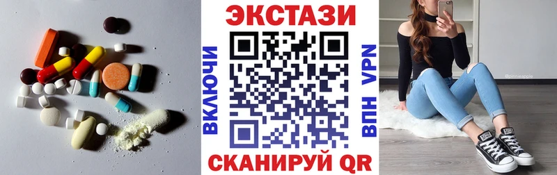 Ecstasy таблы  даркнет наркотические препараты  Нижний Новгород  ссылка на мегу вход 