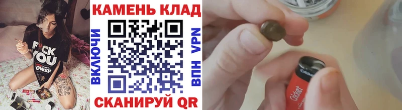 ГАШИШ 40% ТГК  Нижний Новгород 