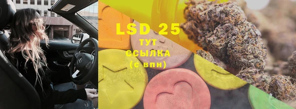 мефедрон VHQ Абдулино