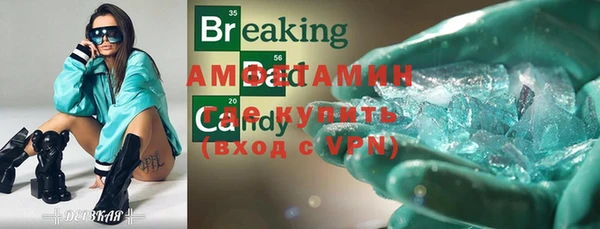 скорость Абаза