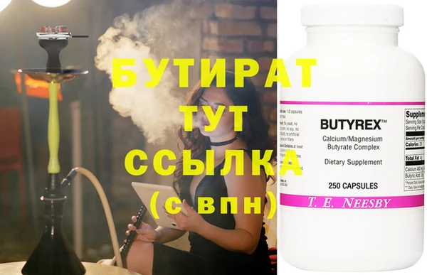 а пвп мука Абинск