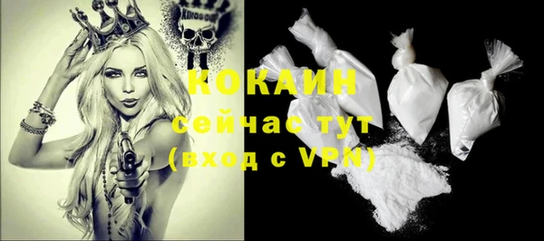 мефедрон VHQ Абдулино