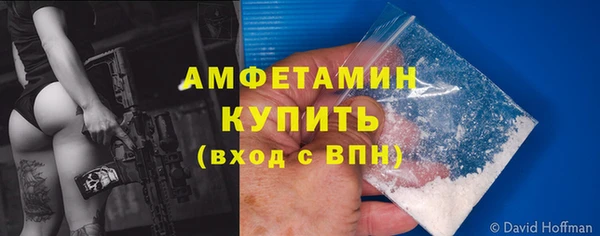 а пвп мука Абинск