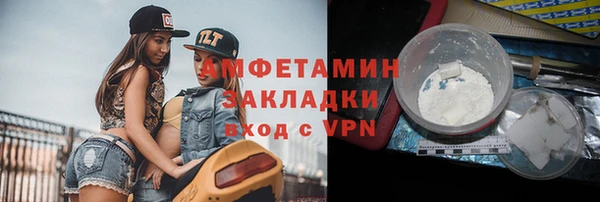 скорость Абаза