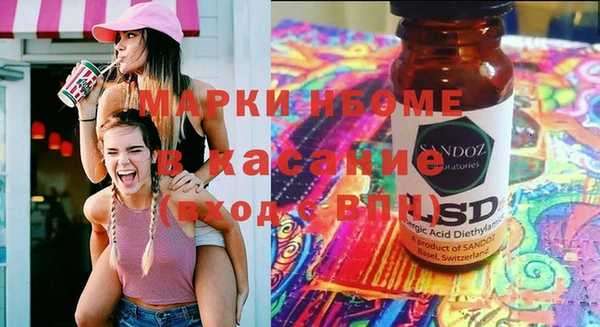 мефедрон VHQ Абдулино