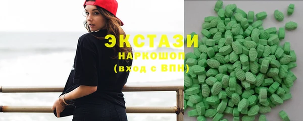 мефедрон VHQ Абдулино