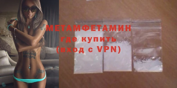 скорость Абаза