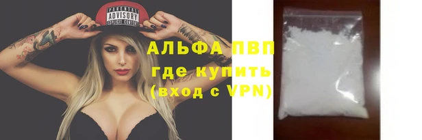 мефедрон VHQ Абдулино