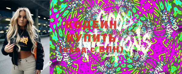 мефедрон VHQ Абдулино