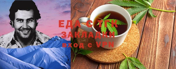 а пвп мука Абинск