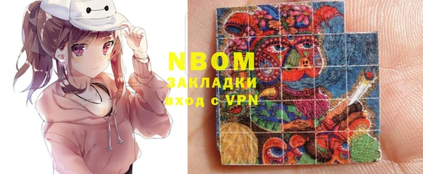 мефедрон VHQ Абдулино