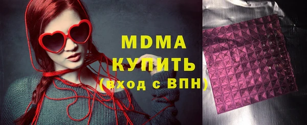 скорость Абаза