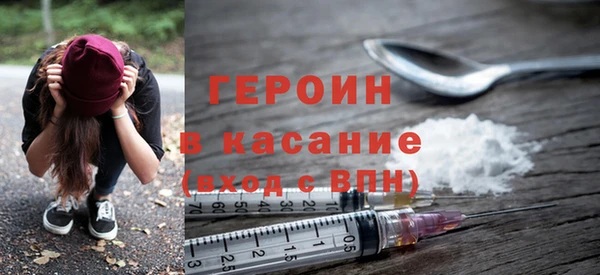 мефедрон VHQ Абдулино