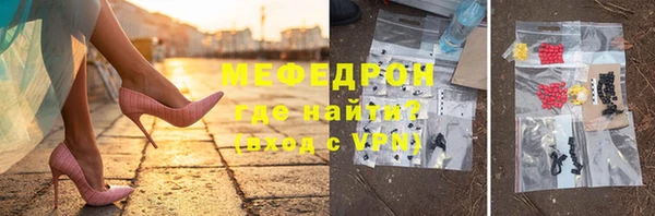 мефедрон VHQ Абдулино