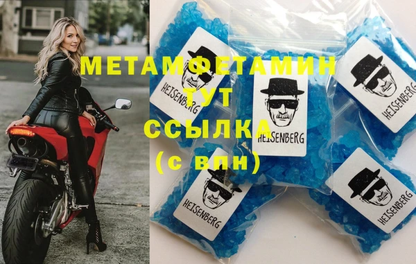 мефедрон VHQ Абдулино