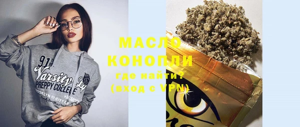мефедрон VHQ Абдулино