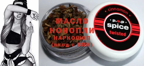 а пвп мука Абинск