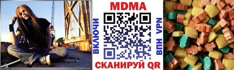 MEGA tor  Нижний Новгород  МДМА кристаллы  наркота 