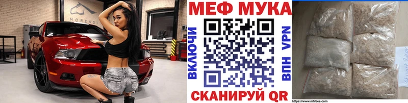 Меф кристаллы  Нижний Новгород 