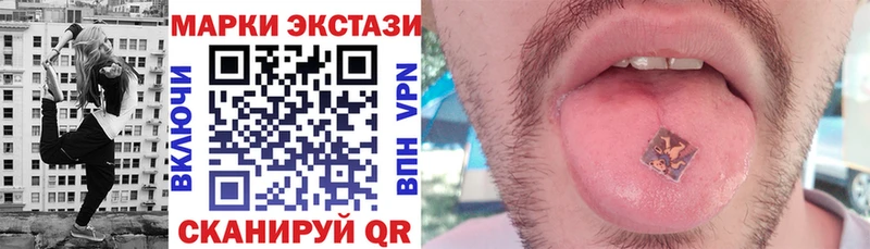 Марки NBOMe 1500мкг  KRAKEN зеркало  Нижний Новгород 